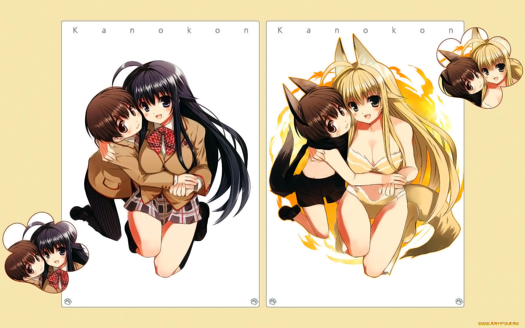 , kanokon
